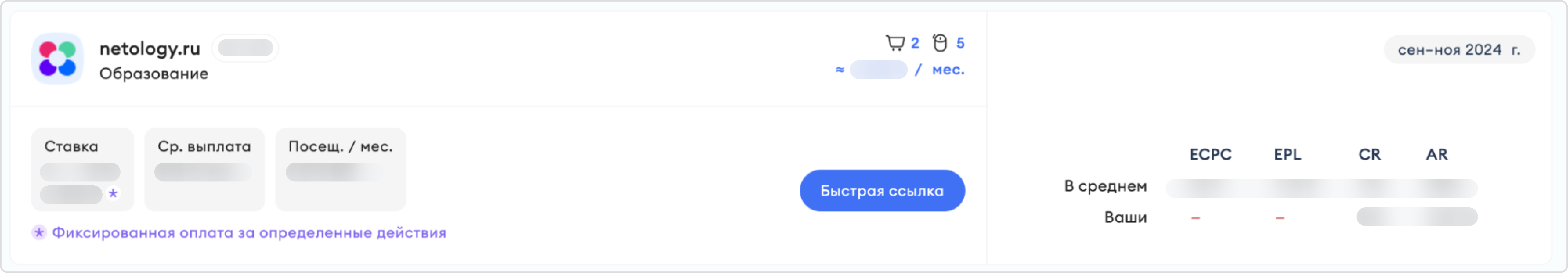 -